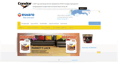 Desktop Screenshot of condor.by